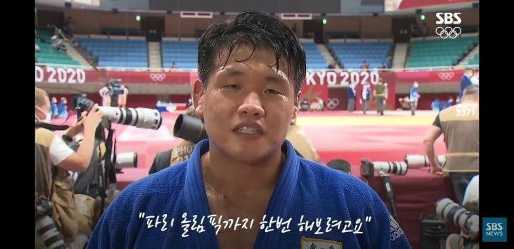 유도 -100kg 은메달 조구함 인터뷰 - 짤티비