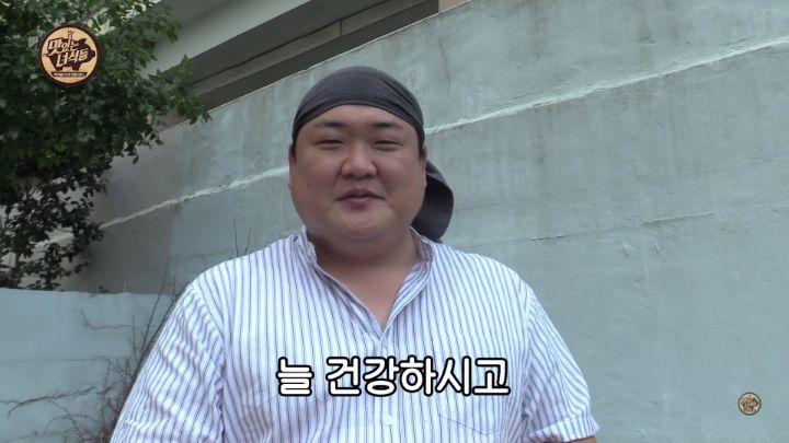 맛있는 녀석들 김준현 하차, 마지막인사 - 짤티비