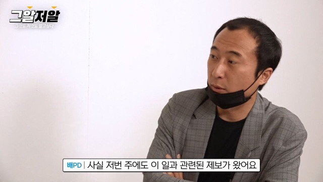 그알 제작진들이 포기하지 않고 취재하고 있는 듀스 김성재 사망 사건 - 꾸르