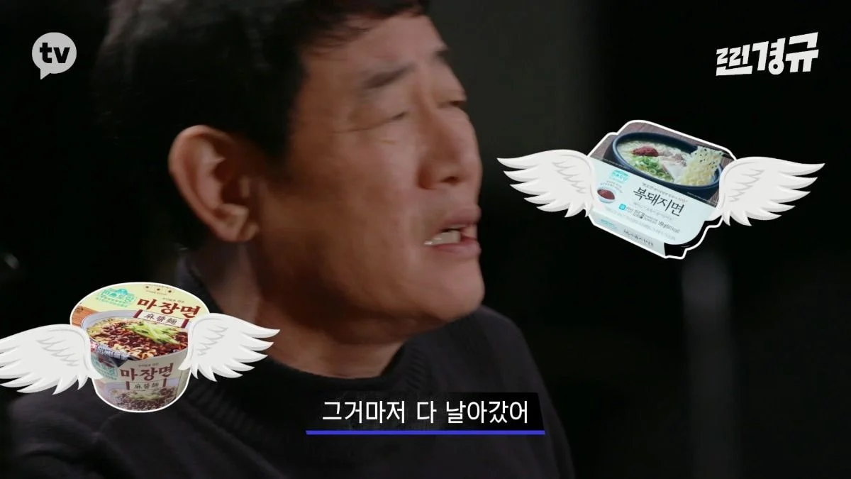 출연료 못 받는 거 알면서도 6개월간 녹화한 이경규 - 꾸르