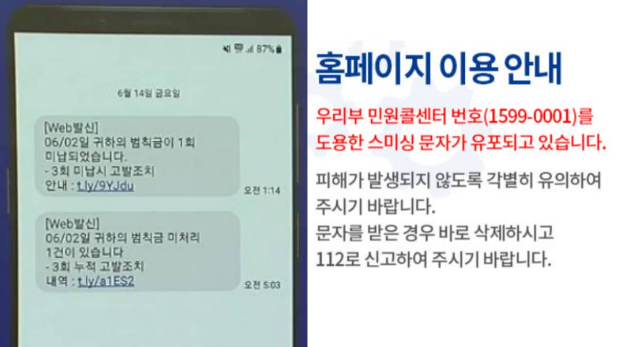 국토교통부