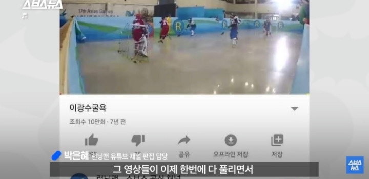 런닝맨 유튜브 관리자가 제목을 대충 지었던 이유