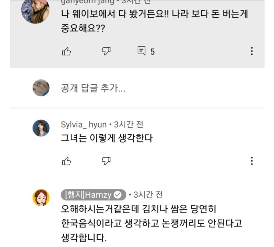 먹방 유튜버 햄지가 중국 미디어 회사한테 계약해지당한 이유 - 꾸르