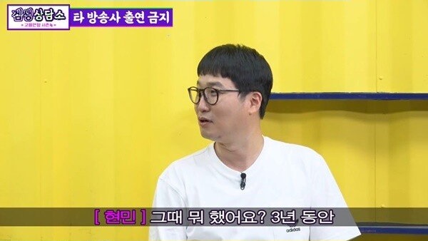 KBS 3년 출연정지 당했던 장동민 - 꾸르