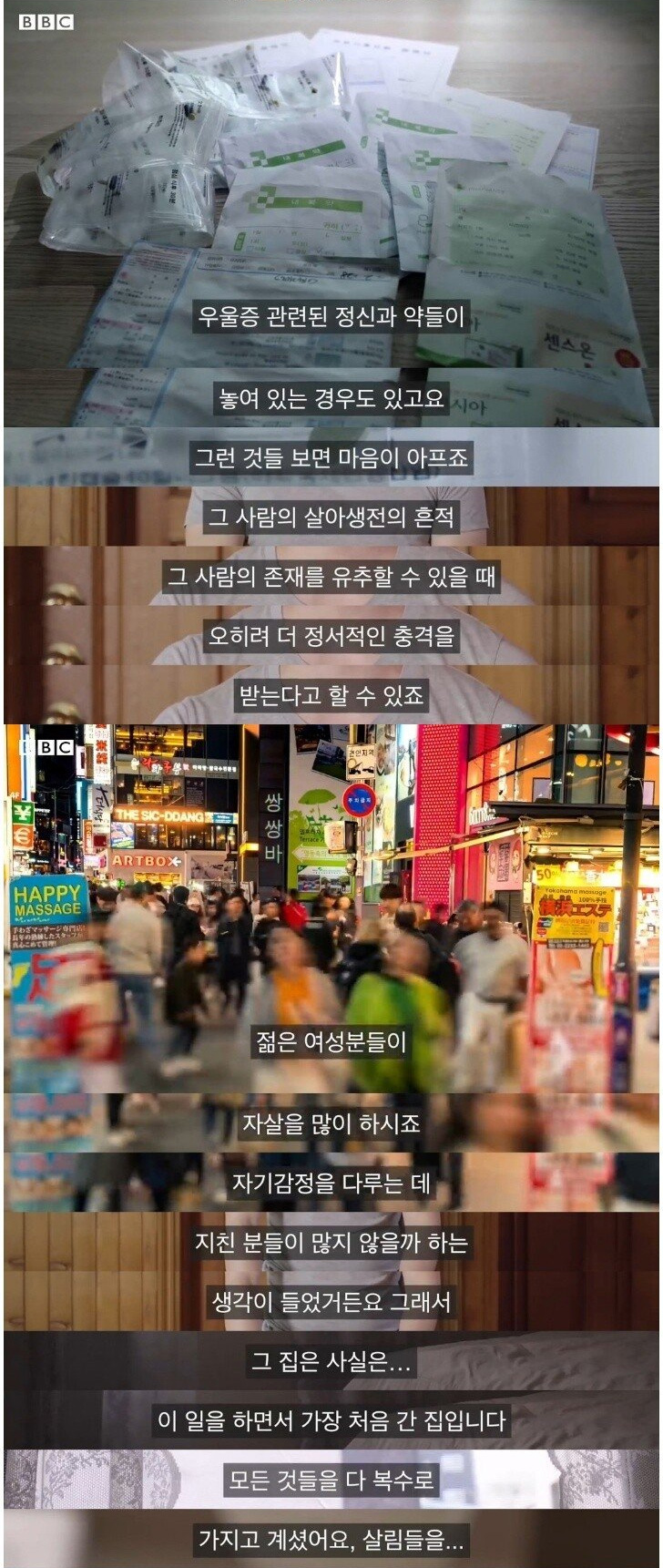 출산율만큼 심각한 한국의 고질적 문제 - 짤티비