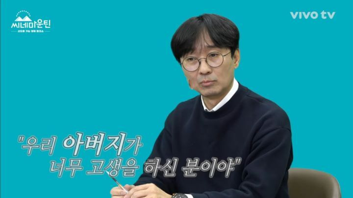 영화 친절한 금자씨 PD 아버지가 가족을 모두 잃어버린 사연 - 짤티비