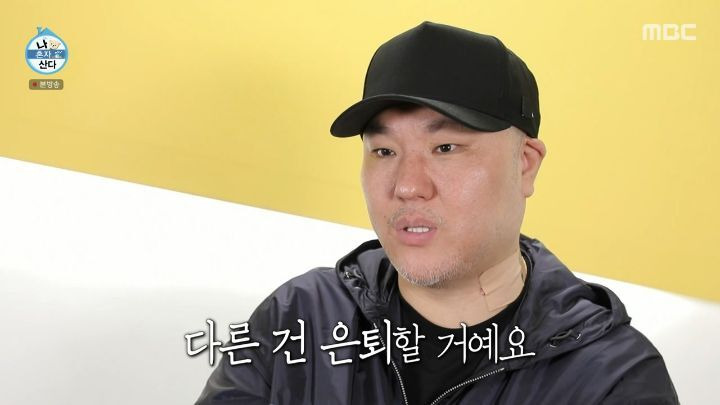 용감한형제의 최종 목표 - 꾸르