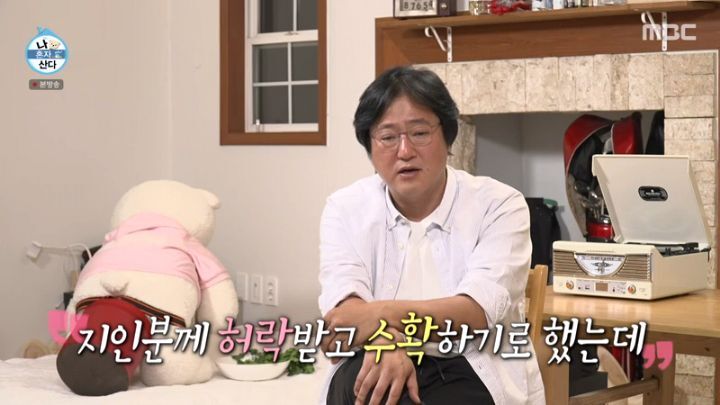 [나혼자산다] 양파 주워 먹다 죽을 뻔한 곽도원 - 짤티비