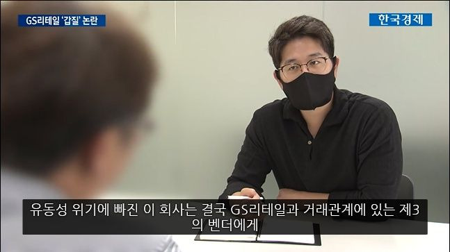 대기업의 갑질로 망하게 생겼다는 어느 중소기업 - 꾸르