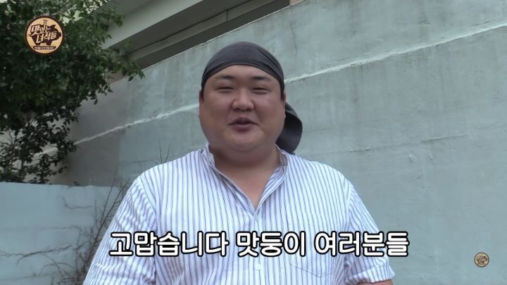 맛있는 녀석들 김준현 하차, 마지막인사 - 짤티비