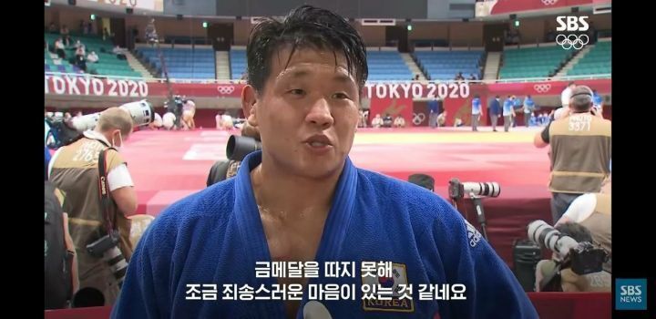 유도 -100kg 은메달 조구함 인터뷰 - 짤티비