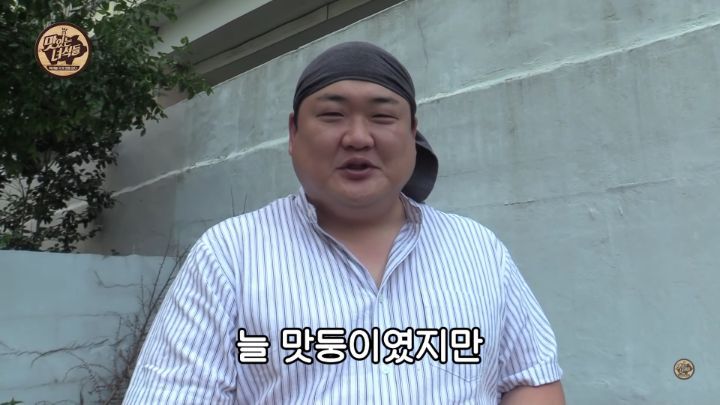 맛있는 녀석들 김준현 하차, 마지막인사 - 짤티비