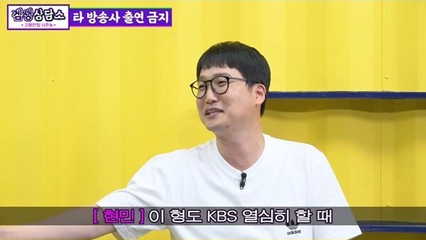 KBS 3년 출연정지 당했던 장동민 - 꾸르