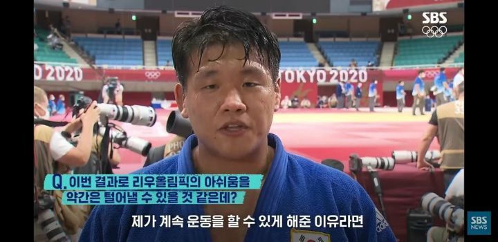 유도 -100kg 은메달 조구함 인터뷰 - 짤티비