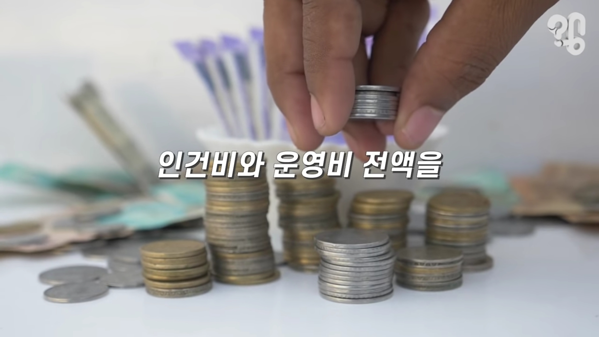 매년 혈세나가는 현대판 음서제 - 짤티비