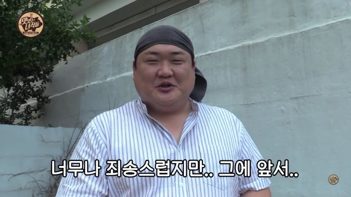 맛있는 녀석들 김준현 하차, 마지막인사 - 짤티비