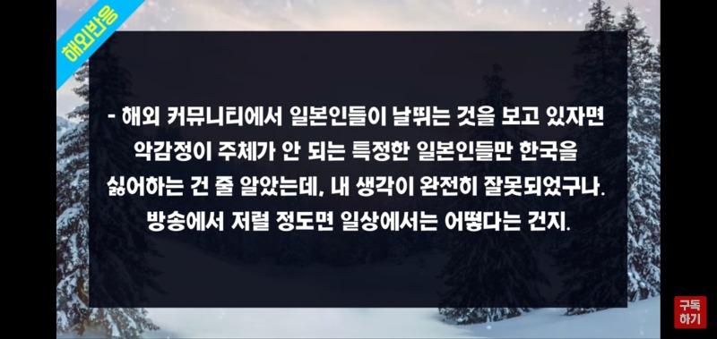 독일이 한국을 제일 싫어하는 나라가 된 이유 - 꾸르