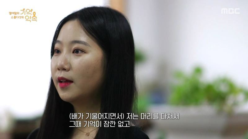 세월호 생존자들이 기억하는 친구들의 마지막 모습 - 짤티비