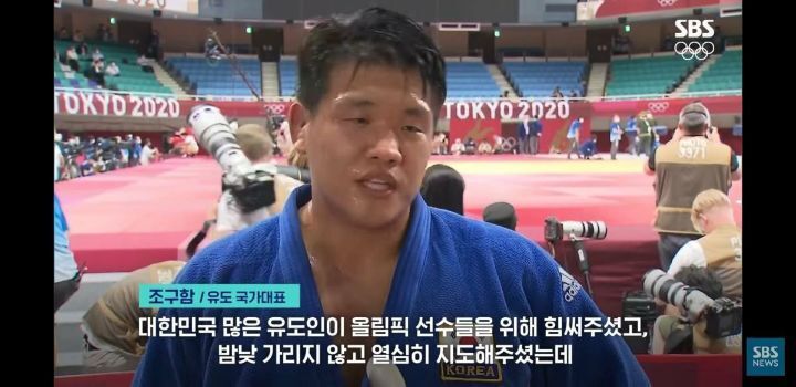 유도 -100kg 은메달 조구함 인터뷰 - 짤티비