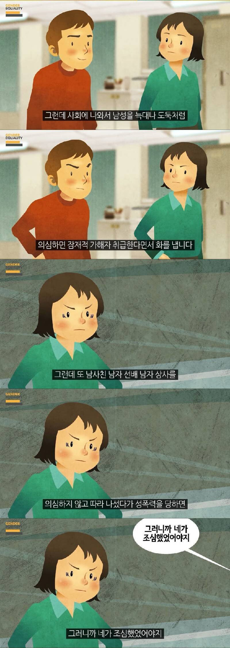 요즘 중학교 교재 - 꾸르