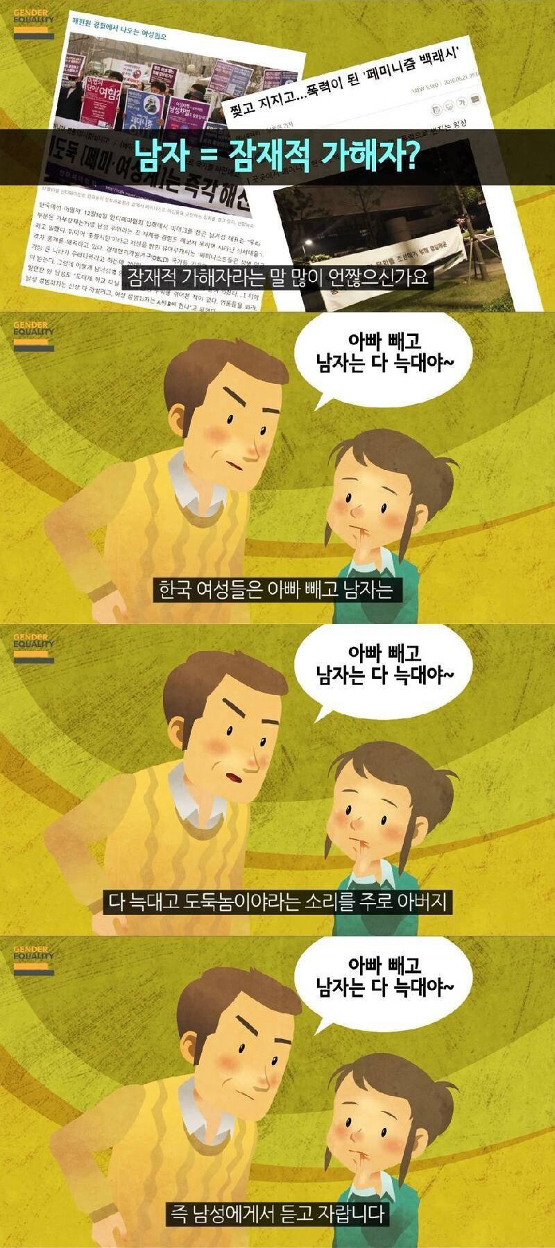 요즘 중학교 교재 - 꾸르