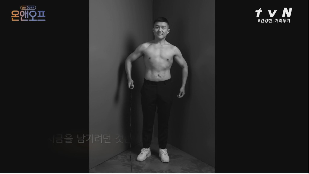 바디 프로필 찍다가 눈물 터진 조세호 - 짤티비