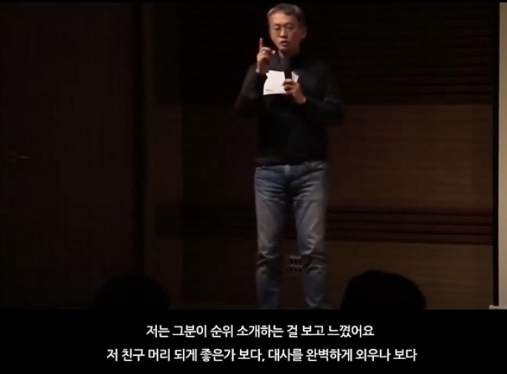 무명 신인이었던 장나라를 논스톱에 캐스팅했던 이유