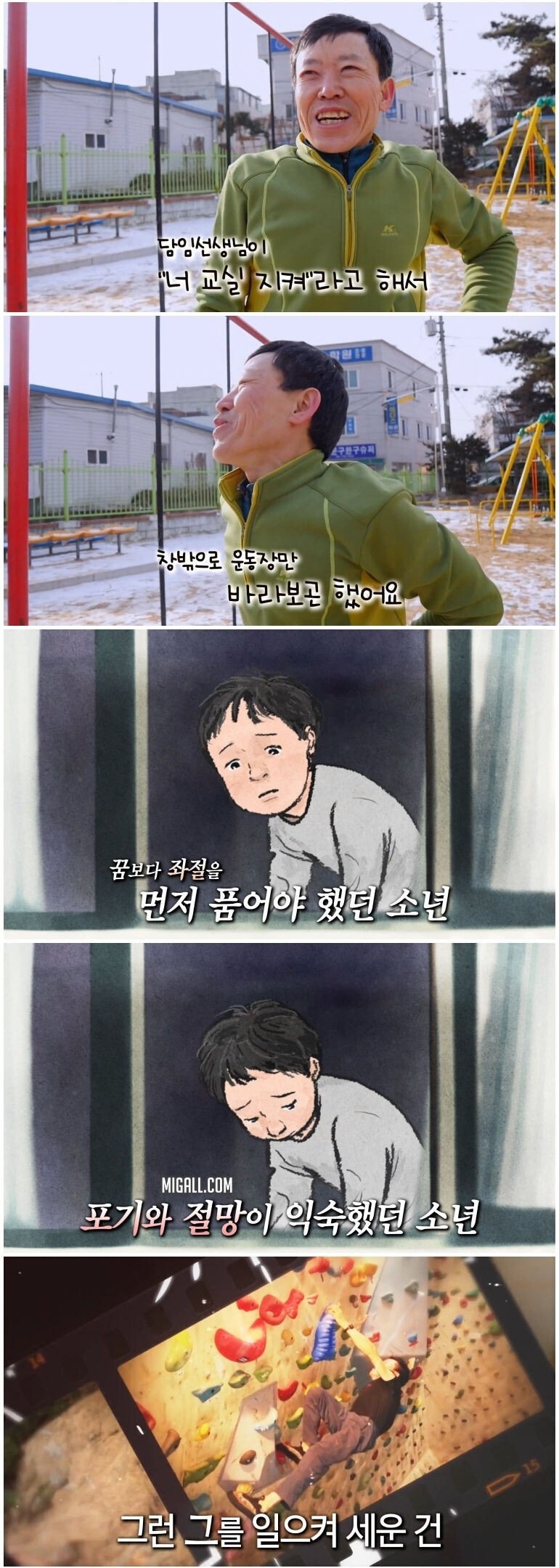 나는 아빠니까요 - 짤티비