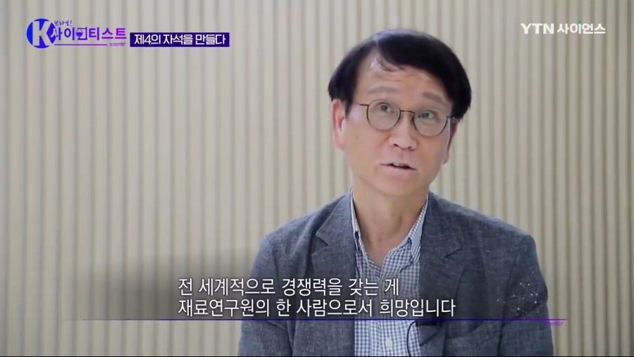 중국 희토류 갑질에 대응하는 올바른 자세 - 짤티비