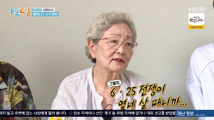 [1박2일] 우미관도 가본 김영옥 할머니 - 짤티비