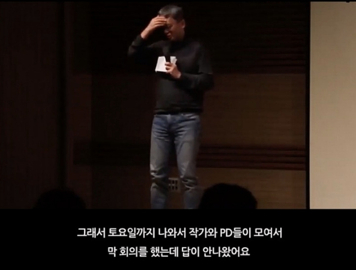 무명 신인이었던 장나라를 논스톱에 캐스팅했던 이유