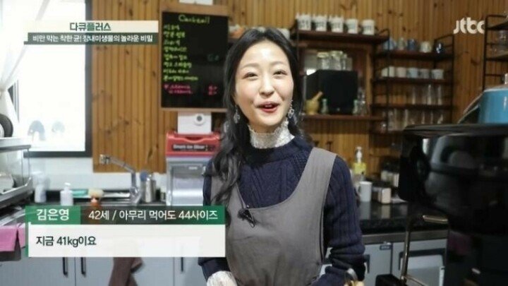 고도비만 여성과 저체중 여성의 식단 차이 - 꾸르