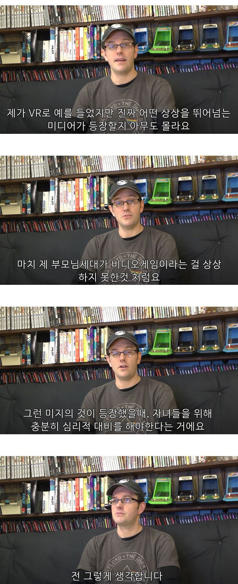 외국 게임 유튜버의 자식 교육철학 - 짤티비