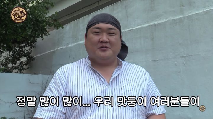 맛있는 녀석들 김준현 하차, 마지막인사 - 짤티비