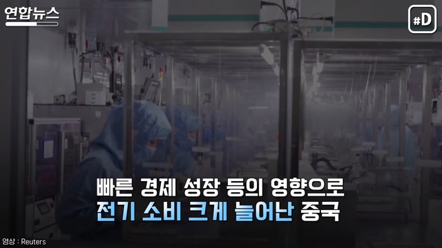 호주 때리고 추위에 떨고 있는 중국 - 꾸르