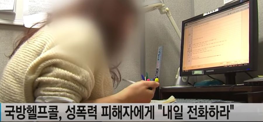 죽고 싶다니까 내일 전화하라는 국방헬프콜 - 짤티비