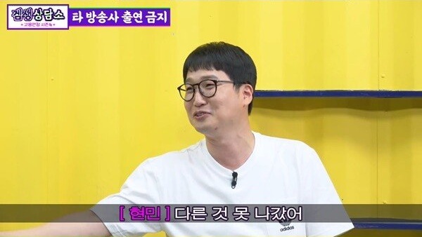 KBS 3년 출연정지 당했던 장동민 - 꾸르