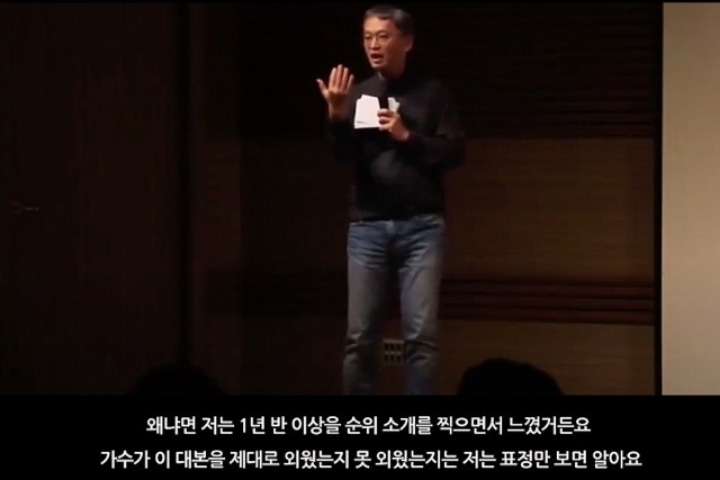 무명 신인이었던 장나라를 논스톱에 캐스팅했던 이유