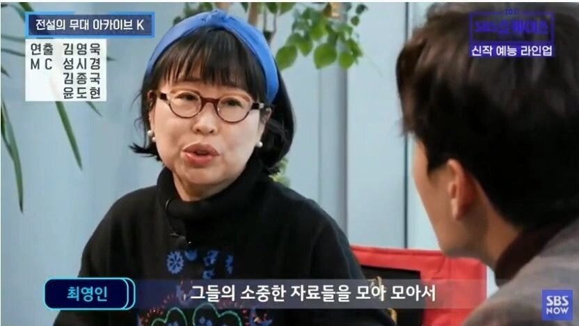 간만에 가요팬들 설레게 한다는 내년 SBS 신규 예능 - 꾸르