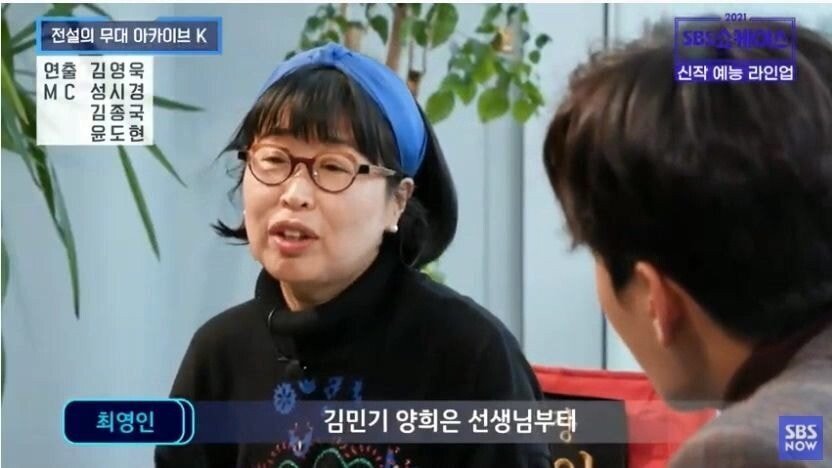 간만에 가요팬들 설레게 한다는 내년 SBS 신규 예능 - 꾸르