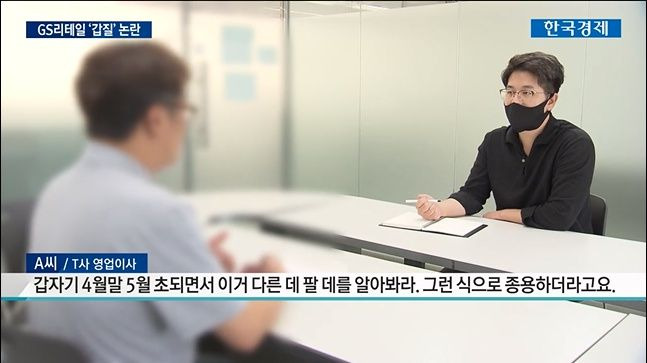 대기업의 갑질로 망하게 생겼다는 어느 중소기업 - 꾸르