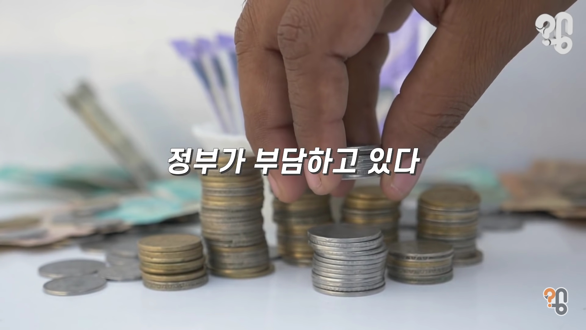 매년 혈세나가는 현대판 음서제 - 짤티비