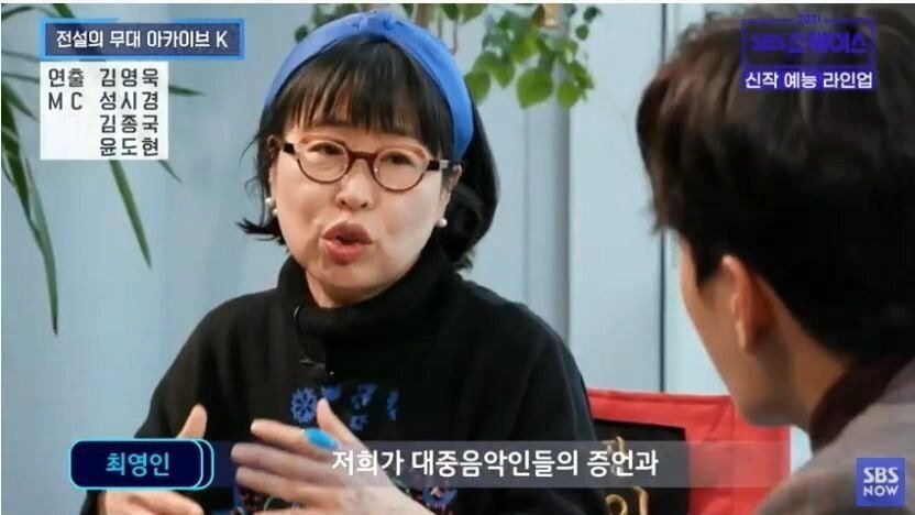 간만에 가요팬들 설레게 한다는 내년 SBS 신규 예능 - 꾸르