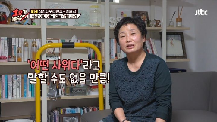 김원효가 심진화 엄마(장모님) 한글 숫자 가르친 사연 - 꾸르