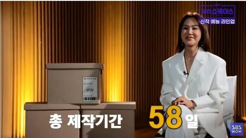 간만에 가요팬들 설레게 한다는 내년 SBS 신규 예능 - 꾸르