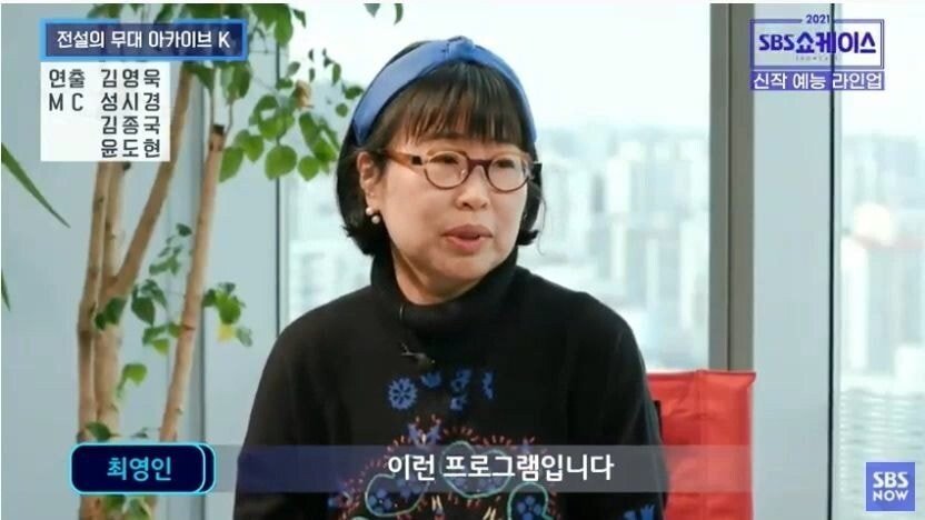 간만에 가요팬들 설레게 한다는 내년 SBS 신규 예능 - 꾸르