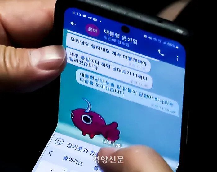 이준석과 만날 것이냐 질문에 “협치 포기하지 않을 것”