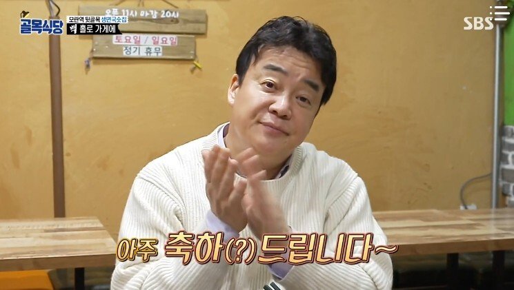 식당에서 서비스를 함부로 주지 말고 전략적으로 줘야 하는 이유 - 꾸르