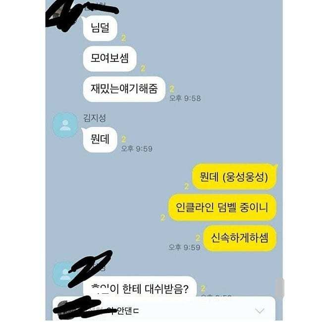 유럽여행 소매치기 방지 팁 - 꾸르