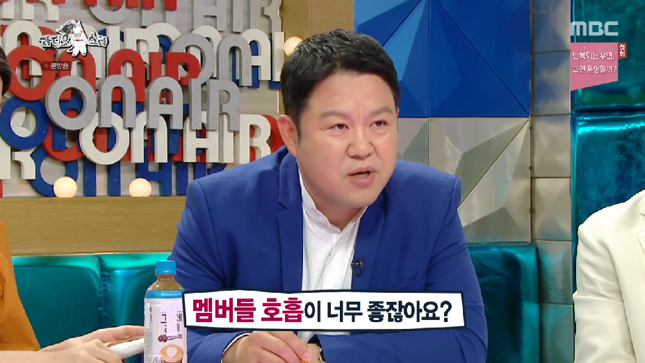 김구라 유재석 박살내는 볼빨간사춘기 안지영